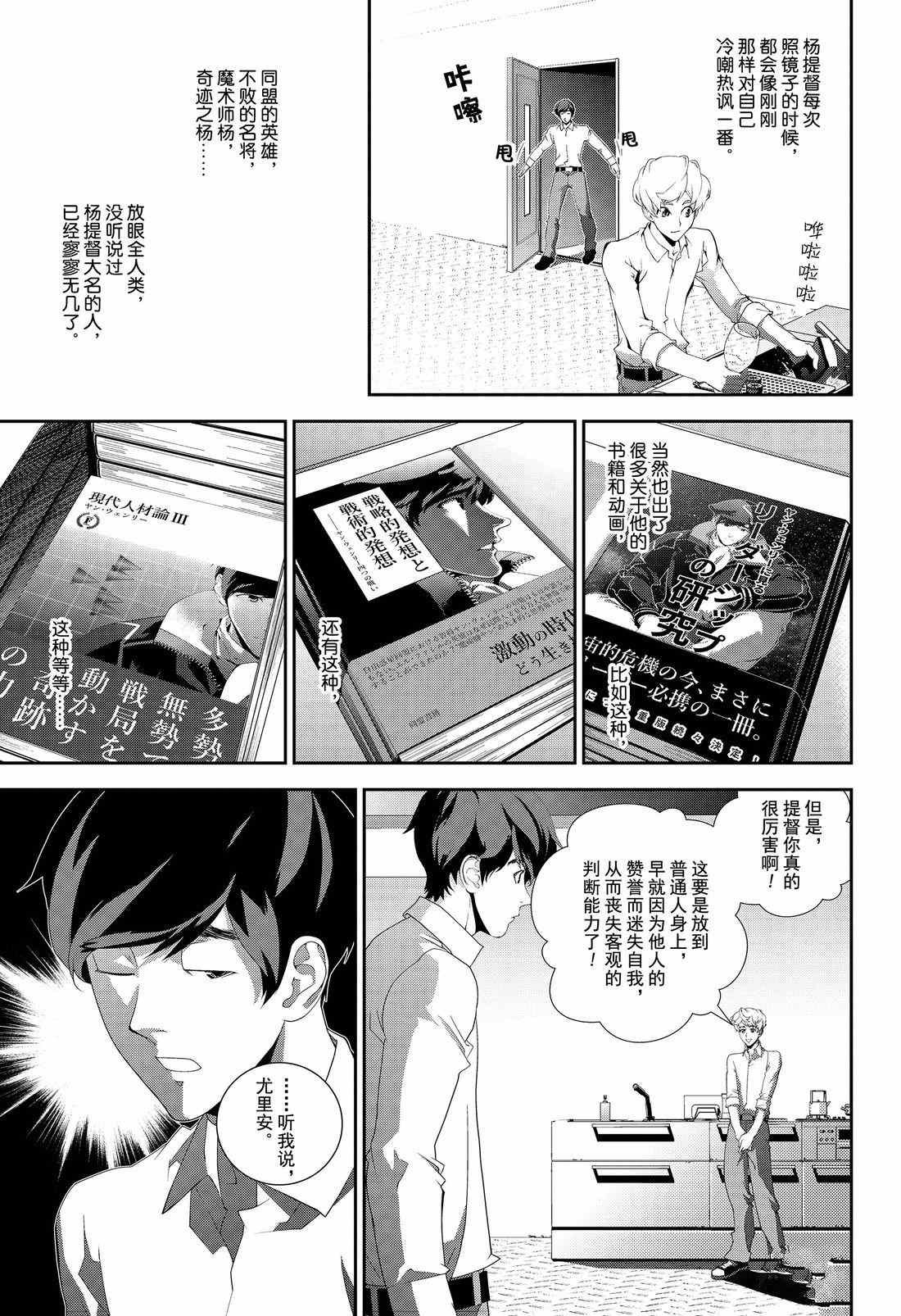 第131话 试看版