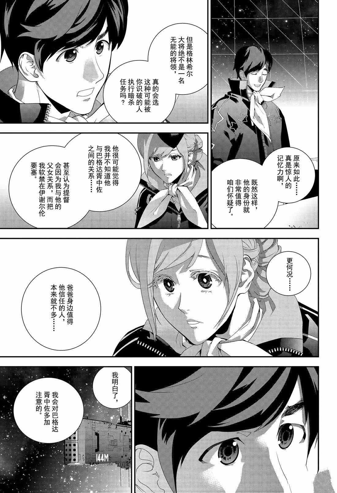 第131话 试看版