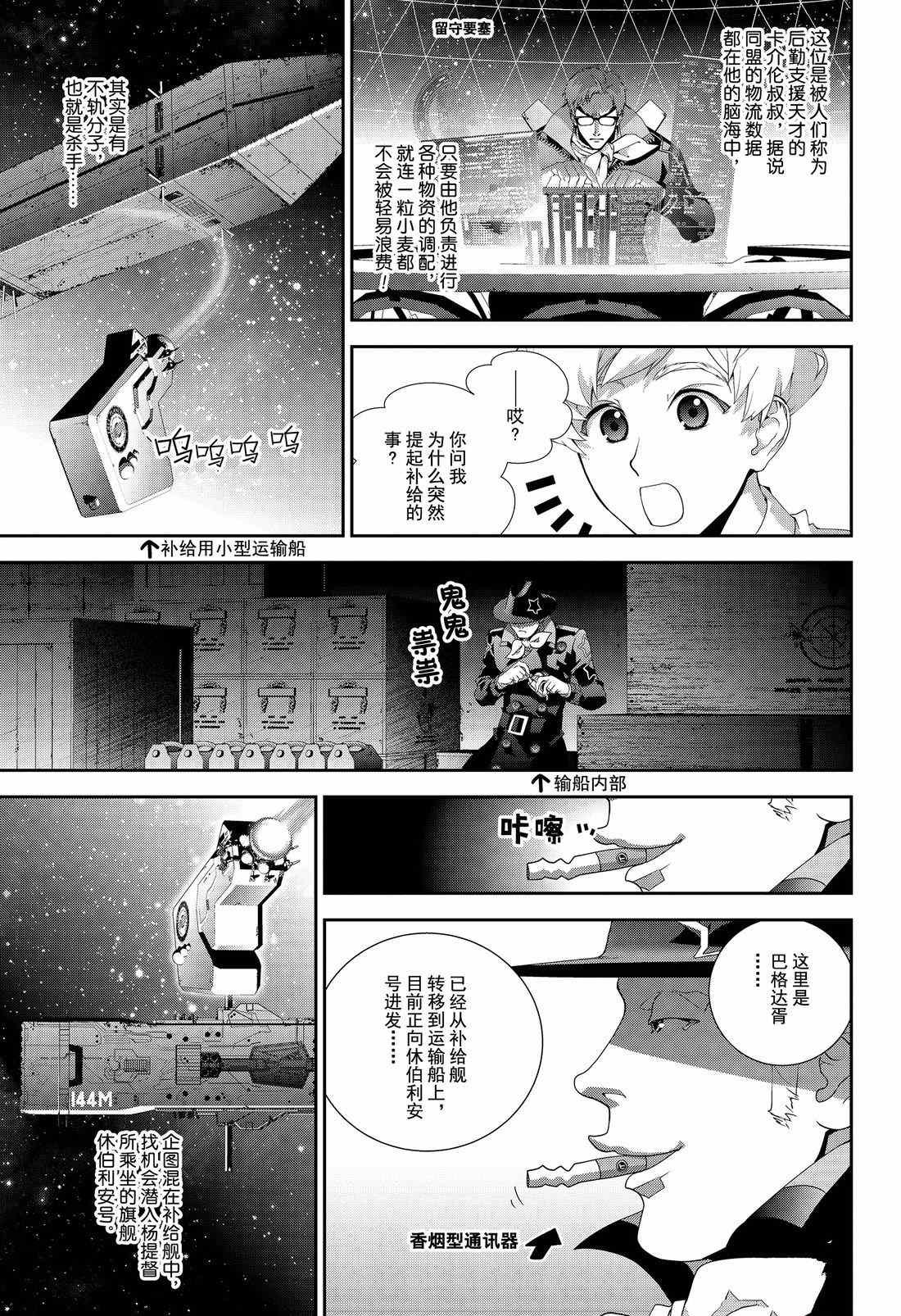 第131话 试看版