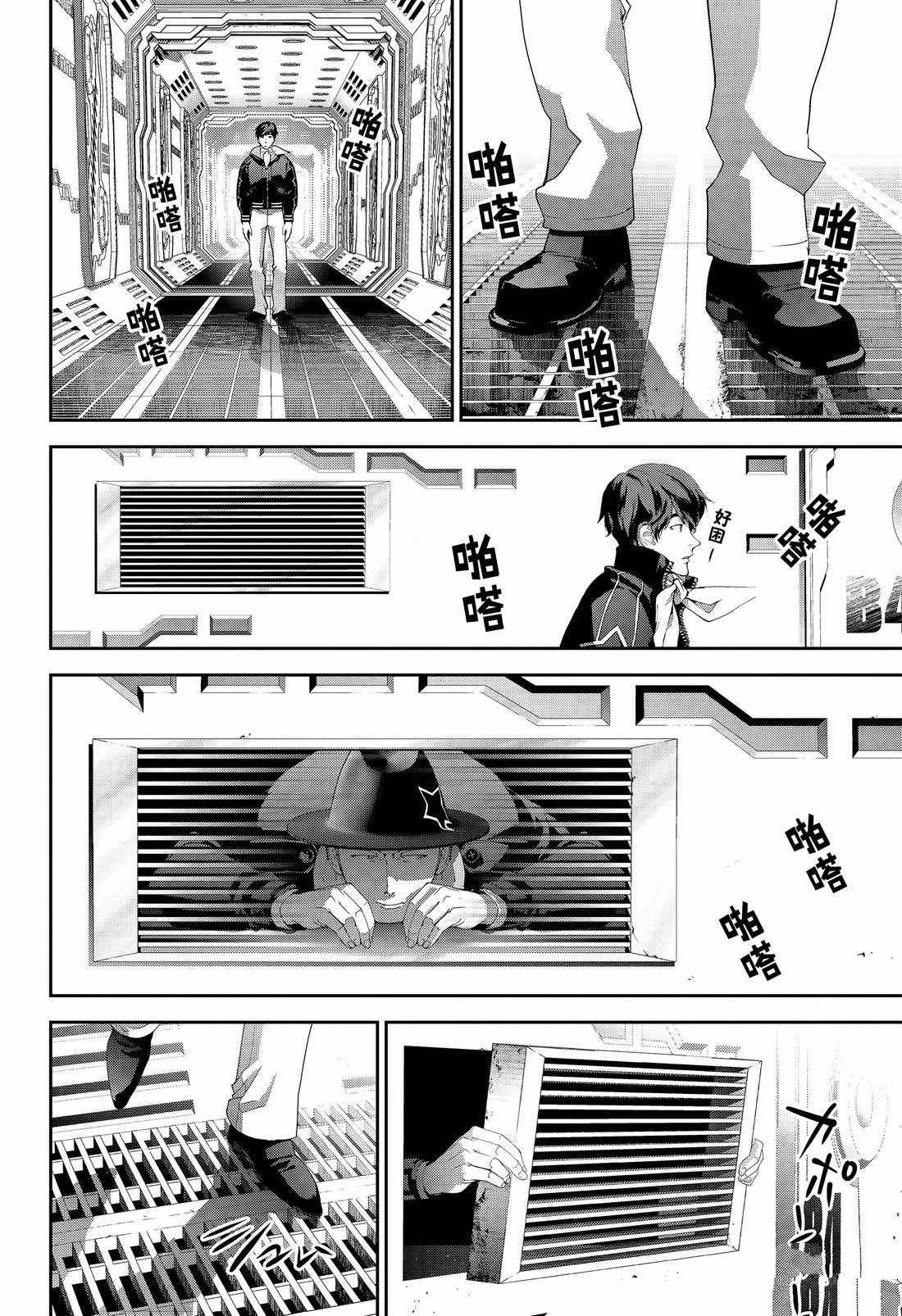 第131话 试看版