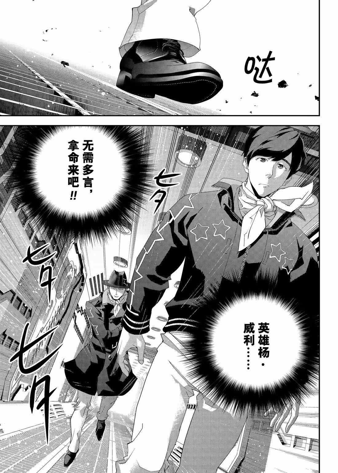 第132话 试看版