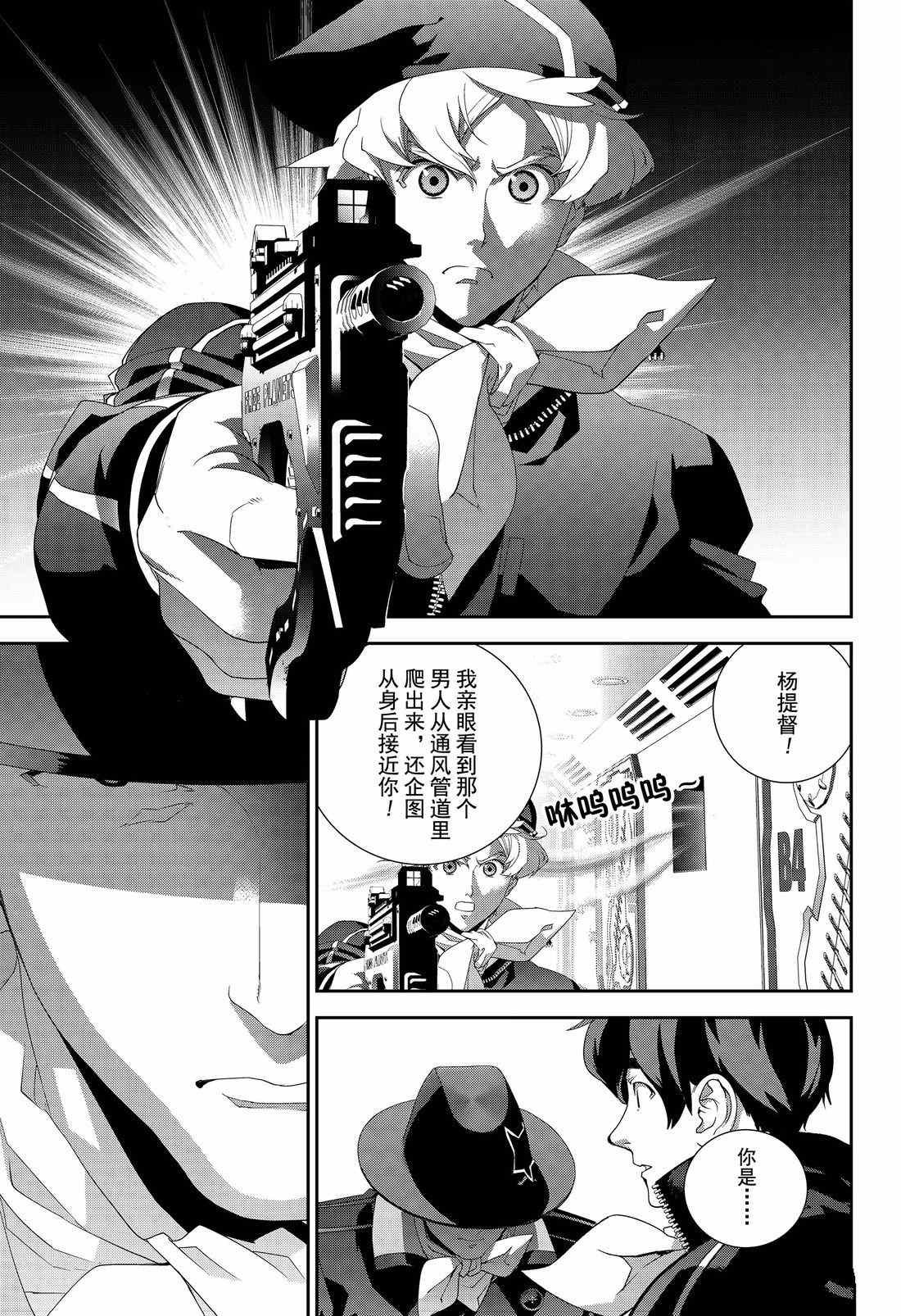 第132话 试看版
