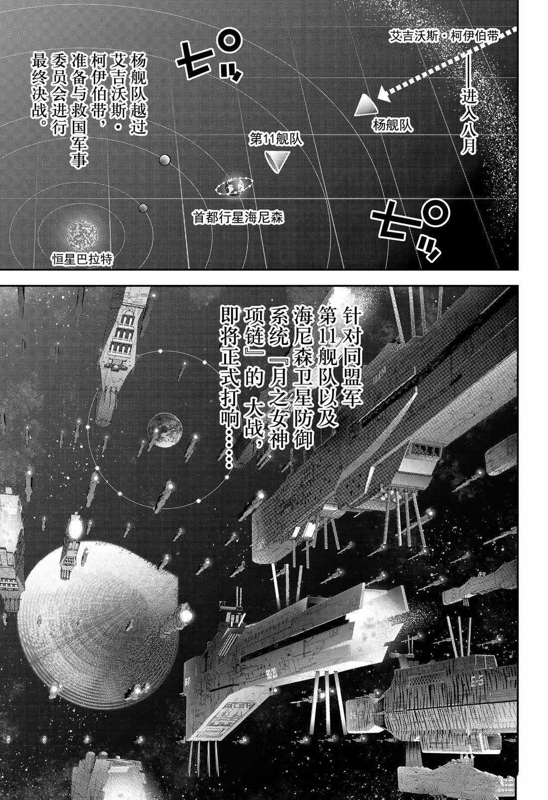 第132话 试看版