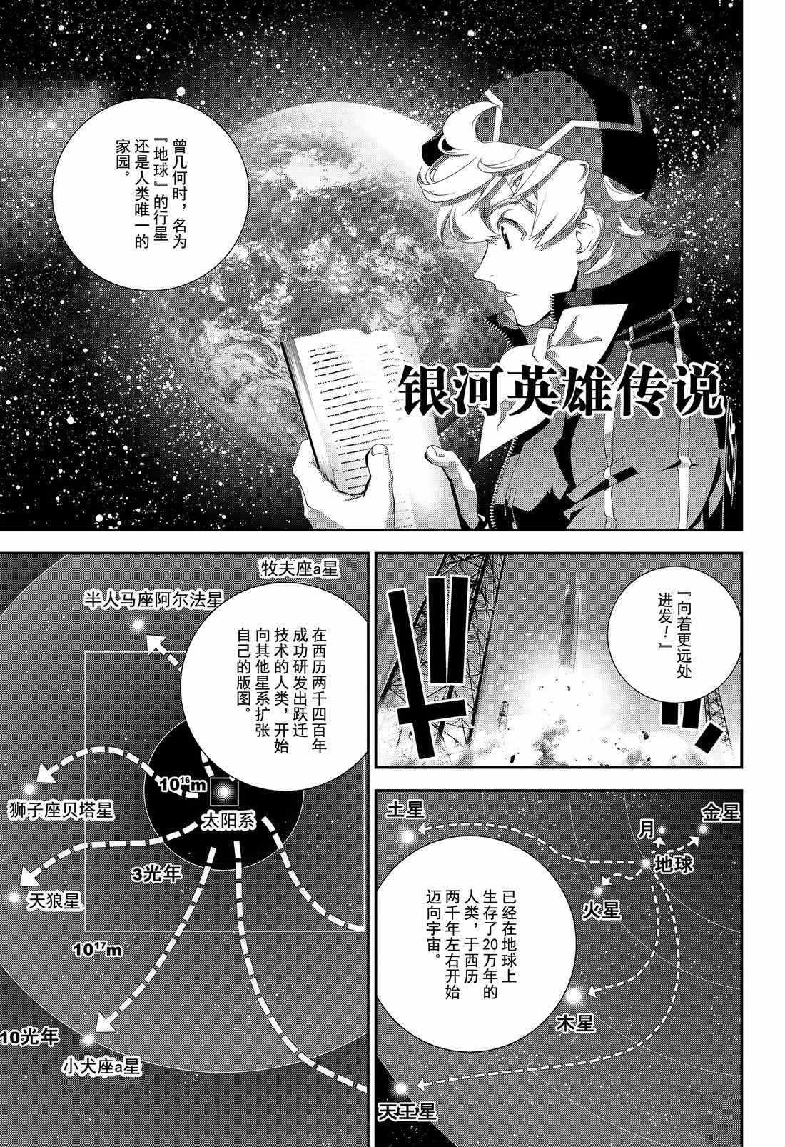 第133话 试看版