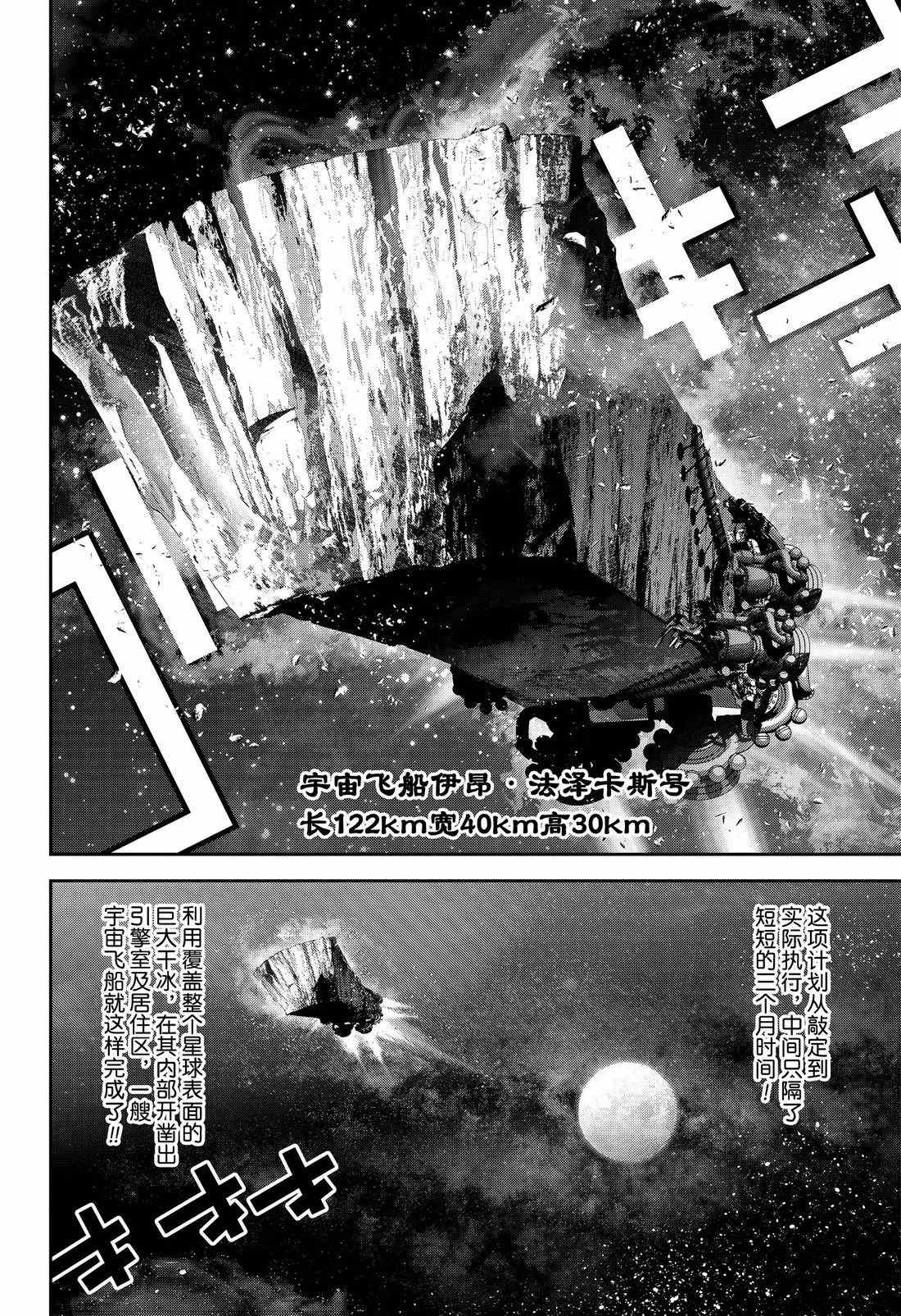 第133话 试看版