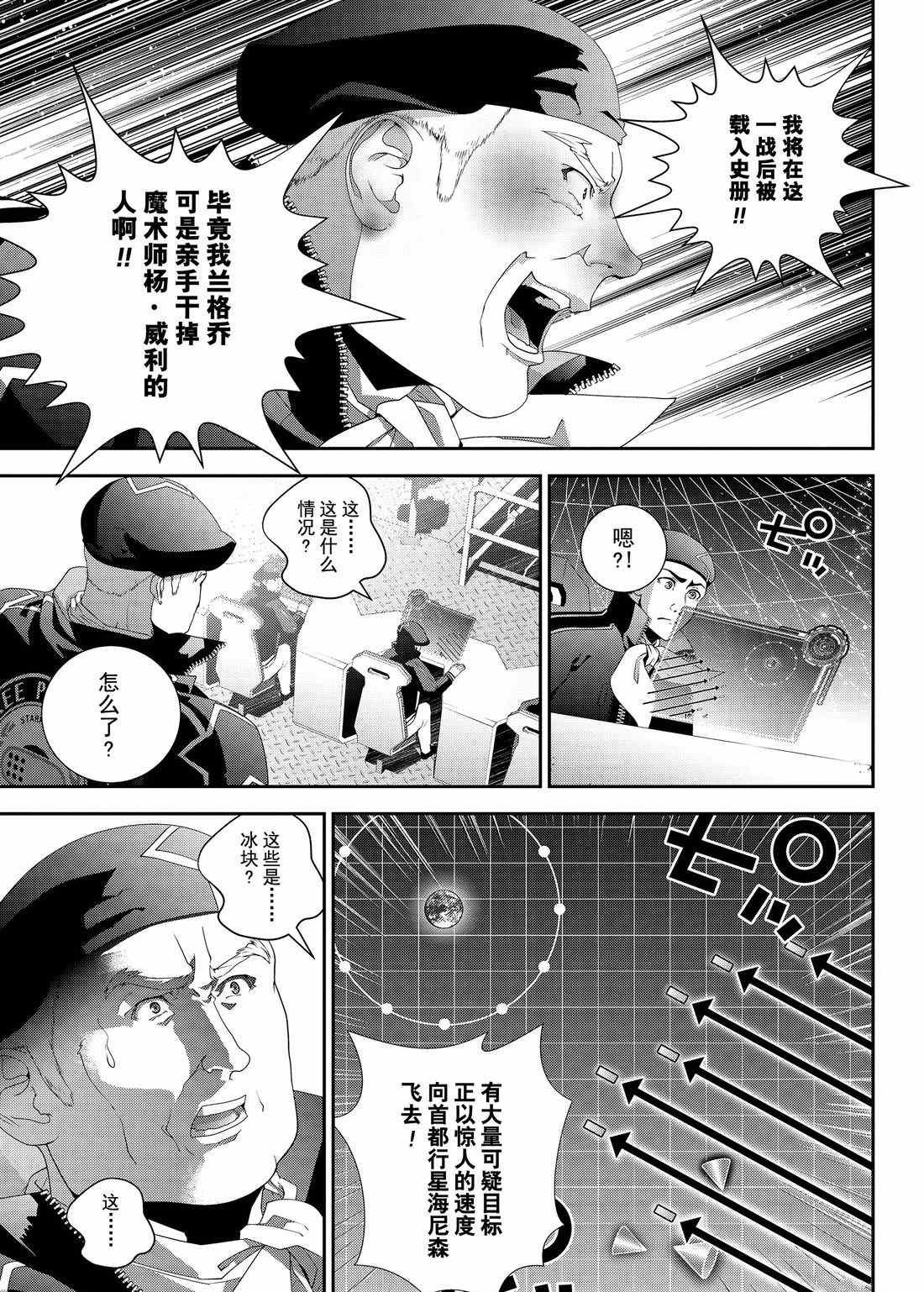 第133话 试看版