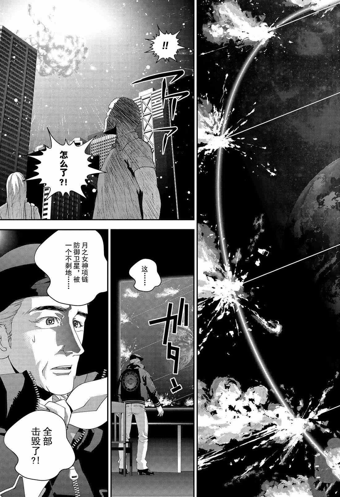 第133话 试看版