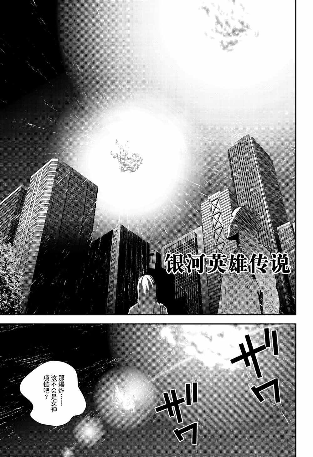 第134话 试看版