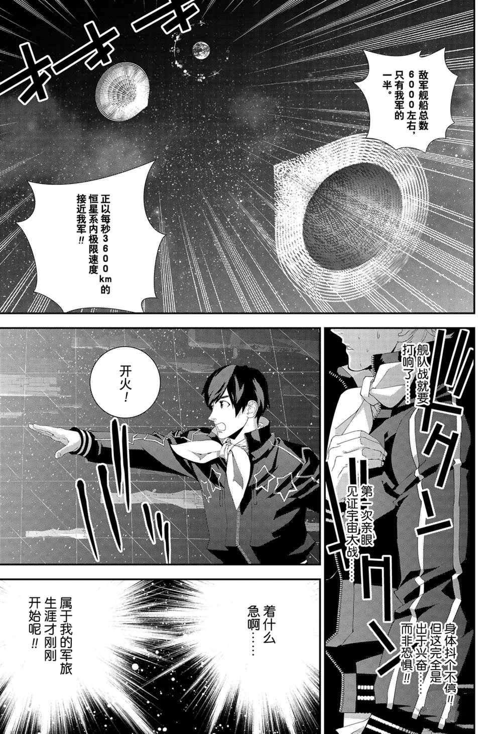第134话 试看版