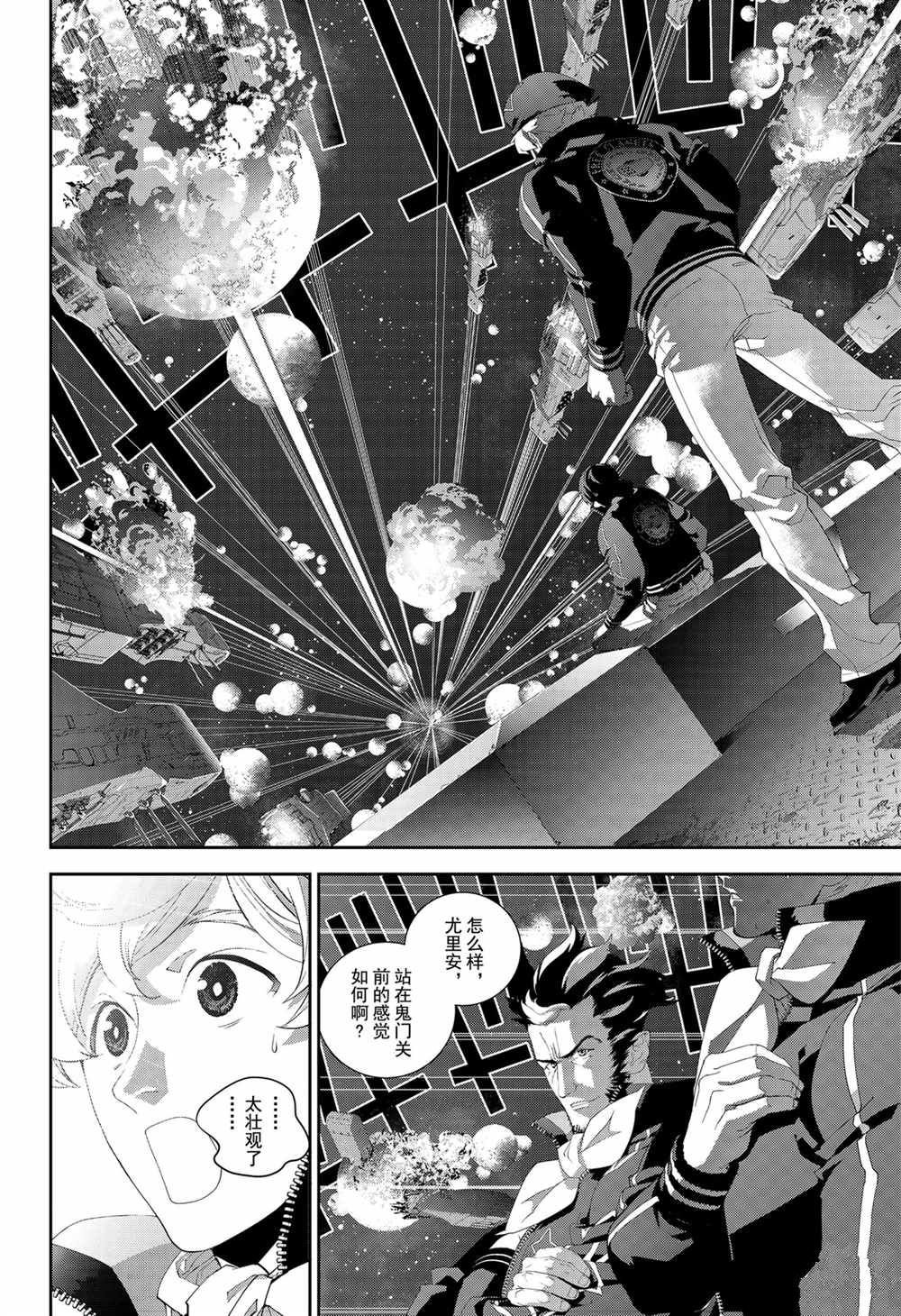 第134话 试看版
