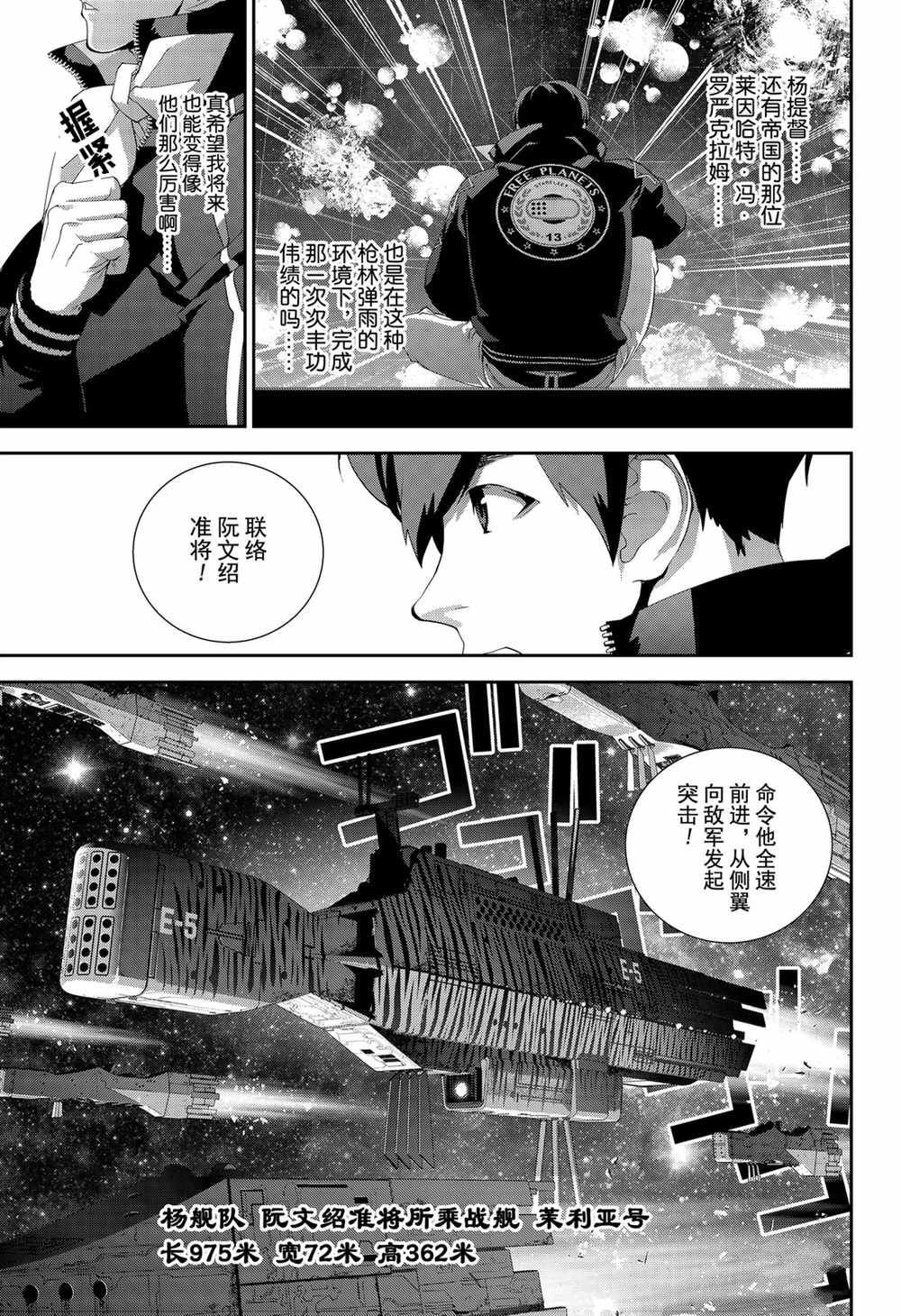 第134话 试看版