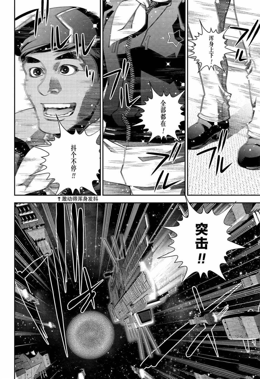 第134话 试看版