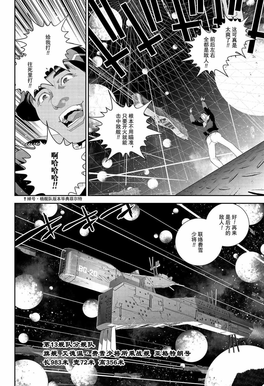 第134话 试看版