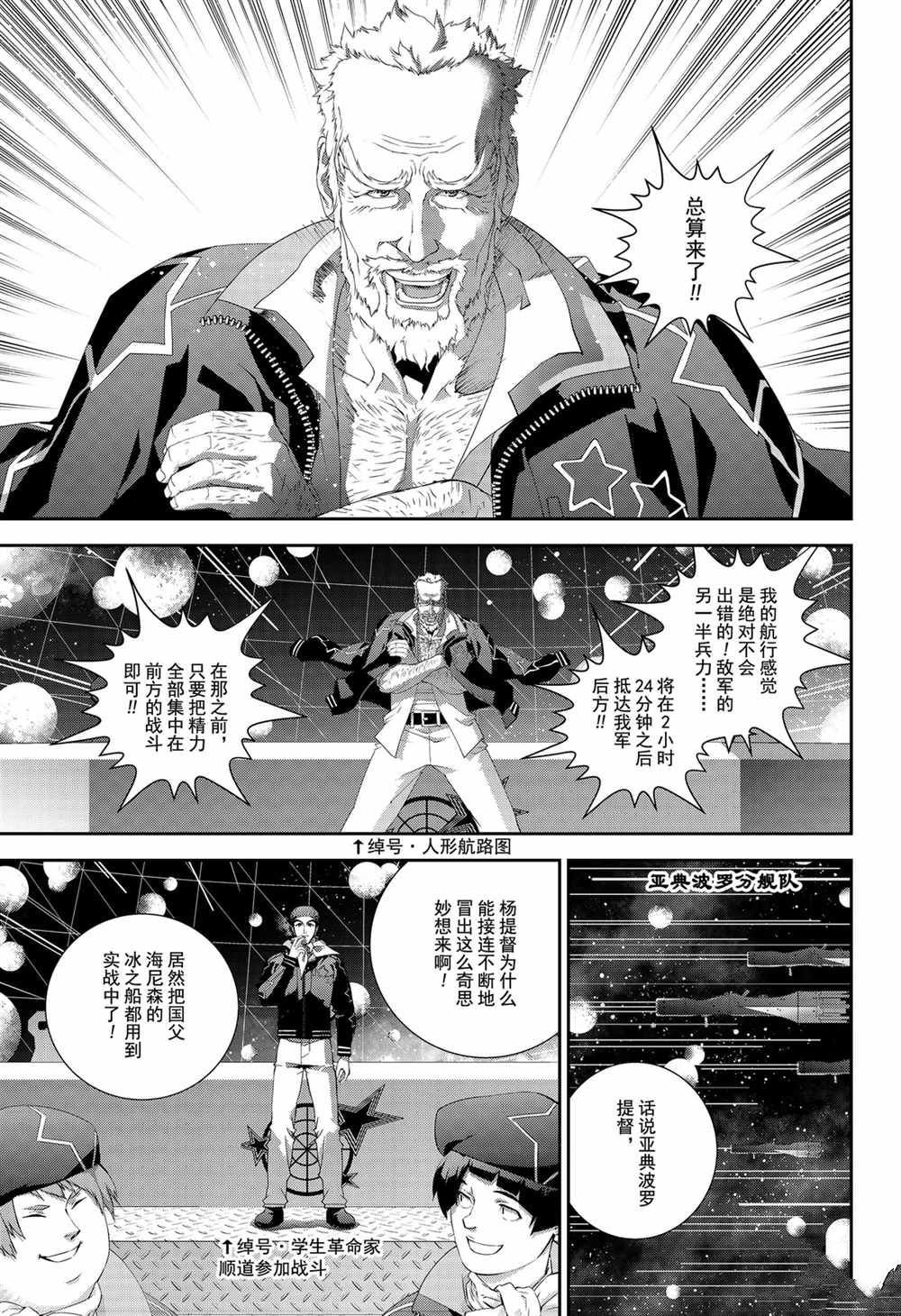 第134话 试看版