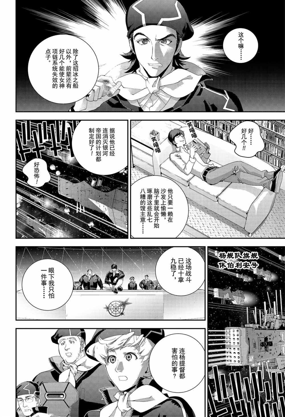 第134话 试看版