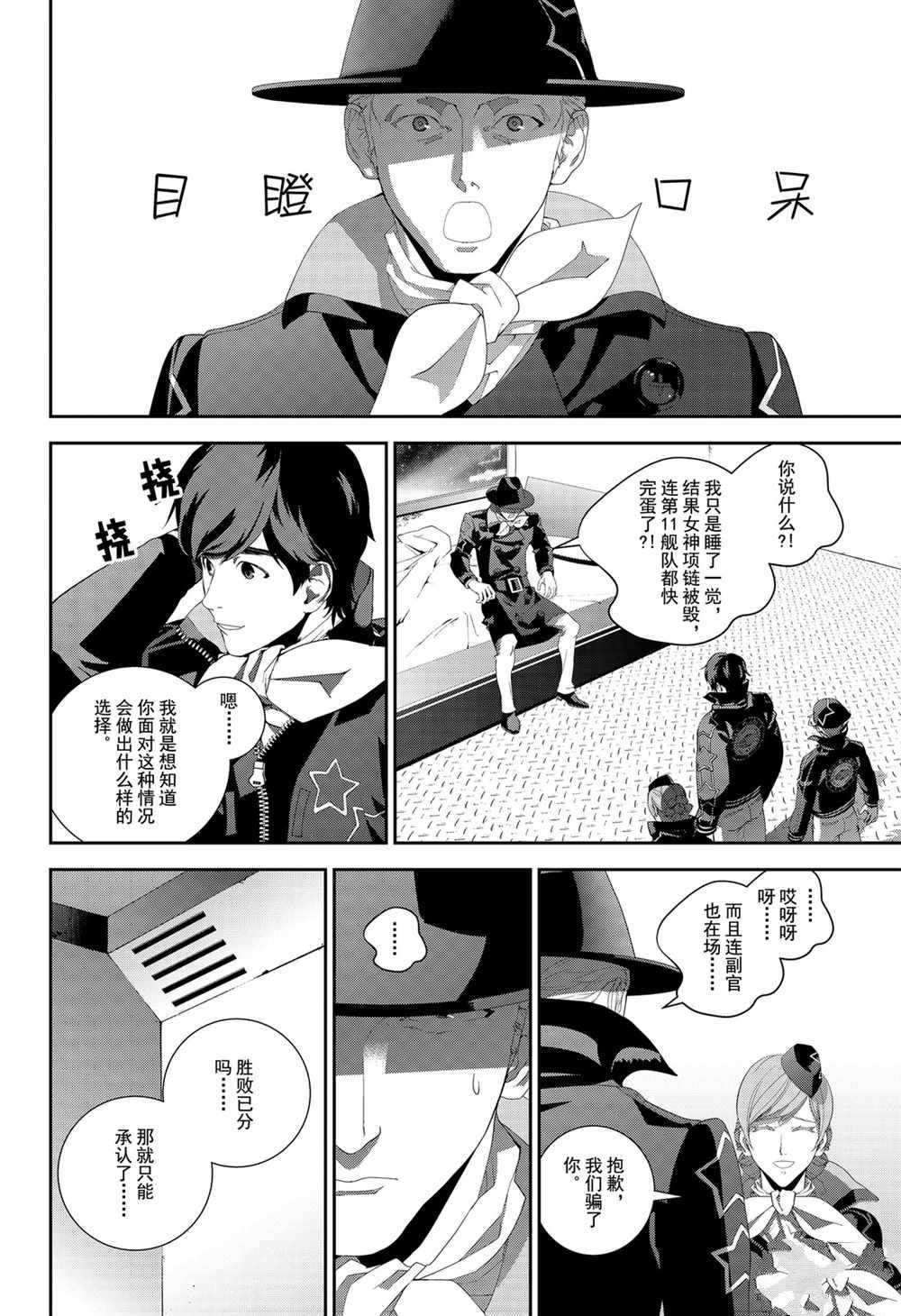 第134话 试看版