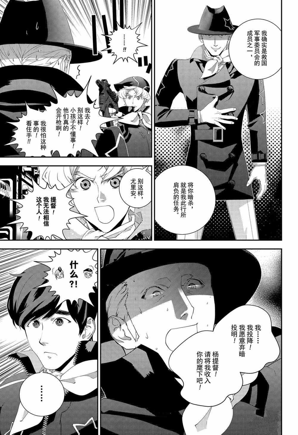 第134话 试看版