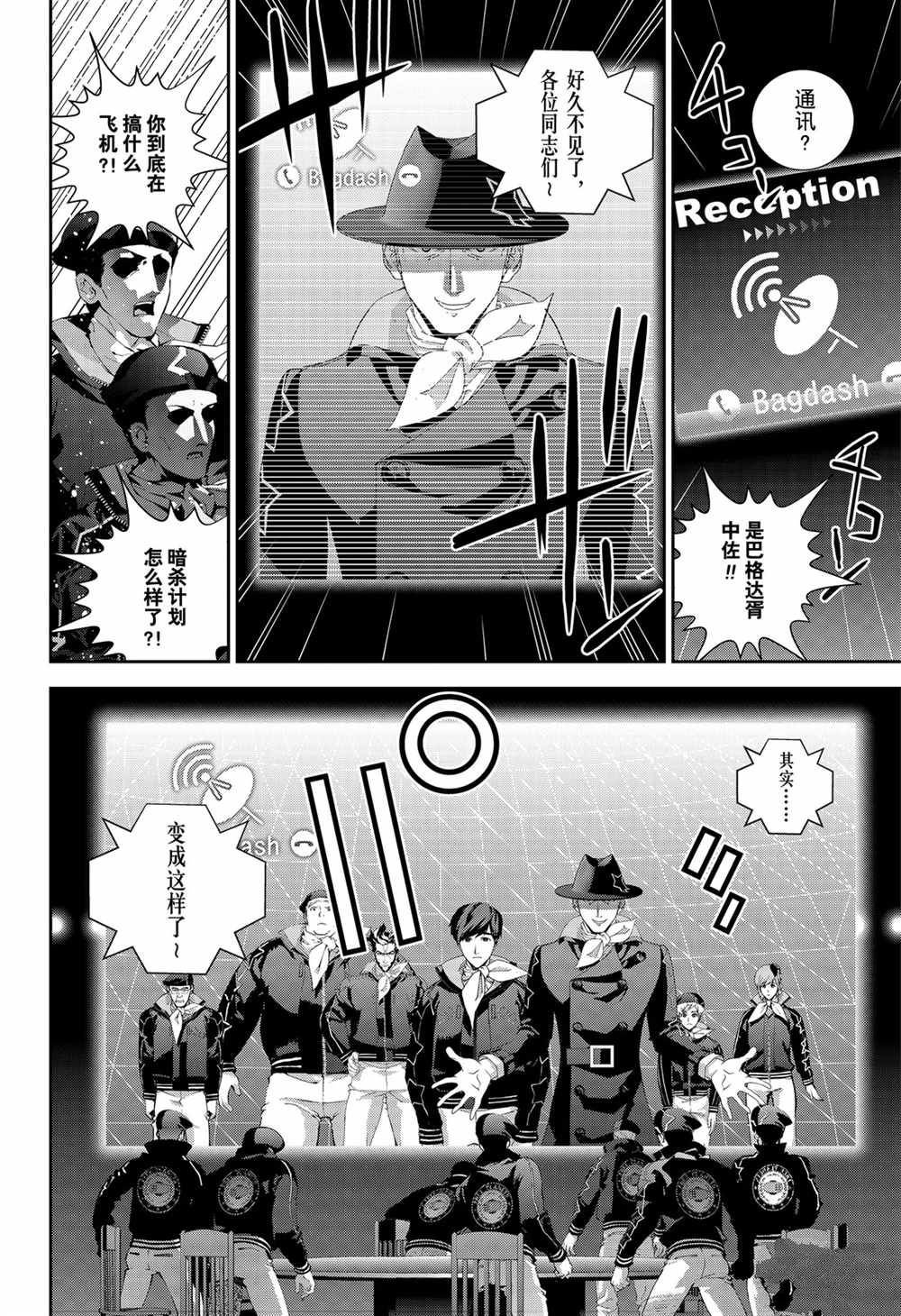 第134话 试看版