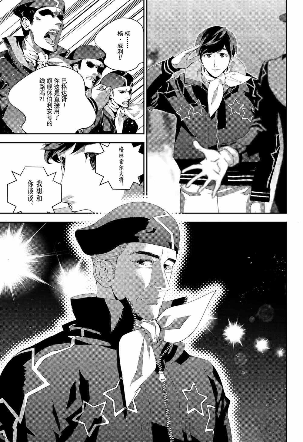 第134话 试看版