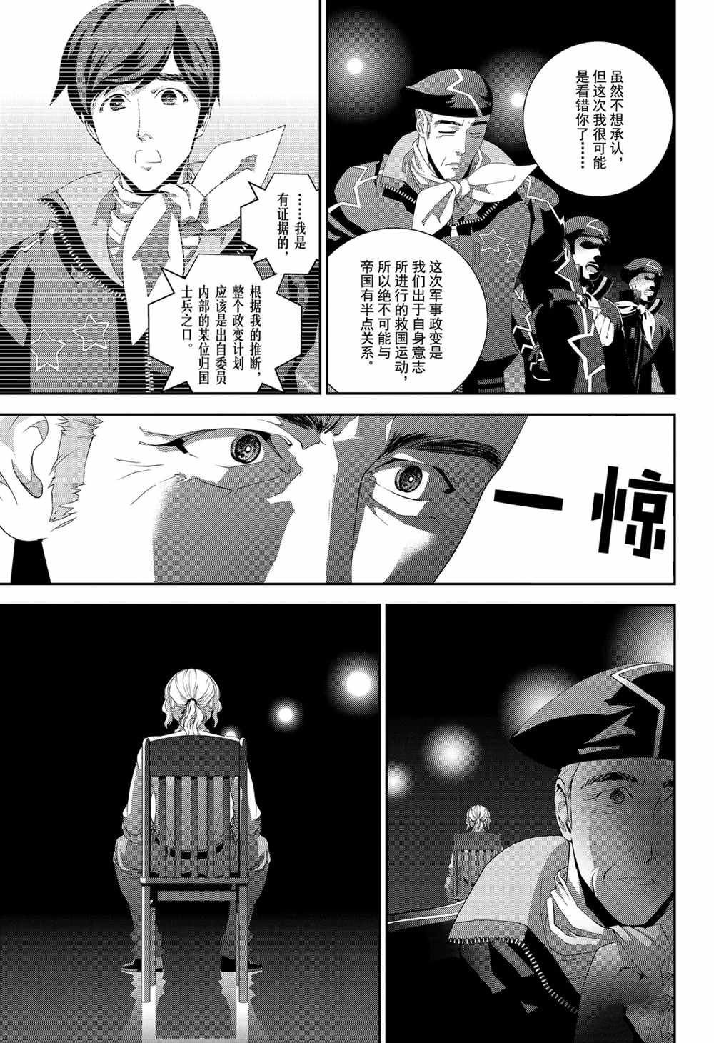 第135话 试看版