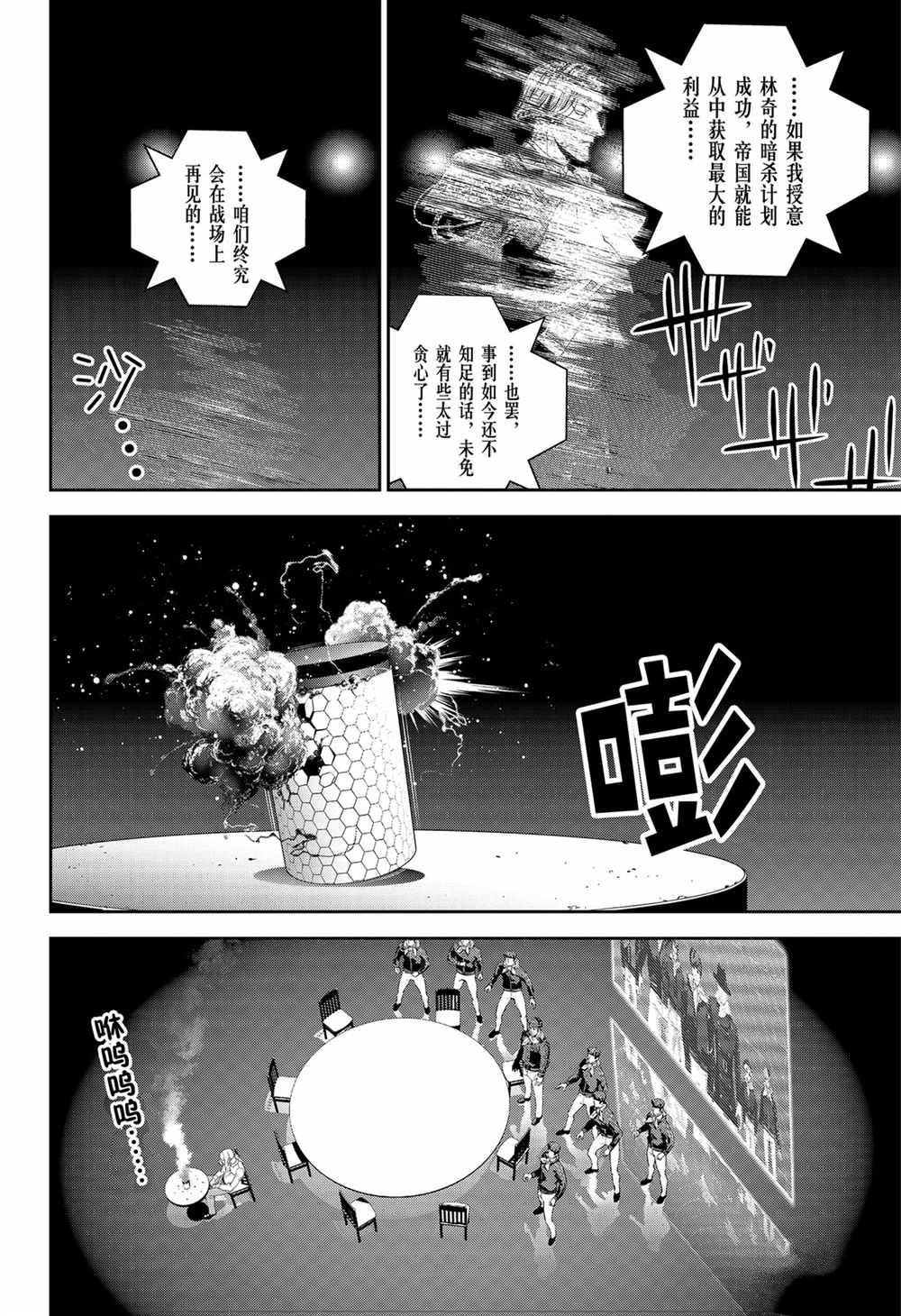 第135话 试看版