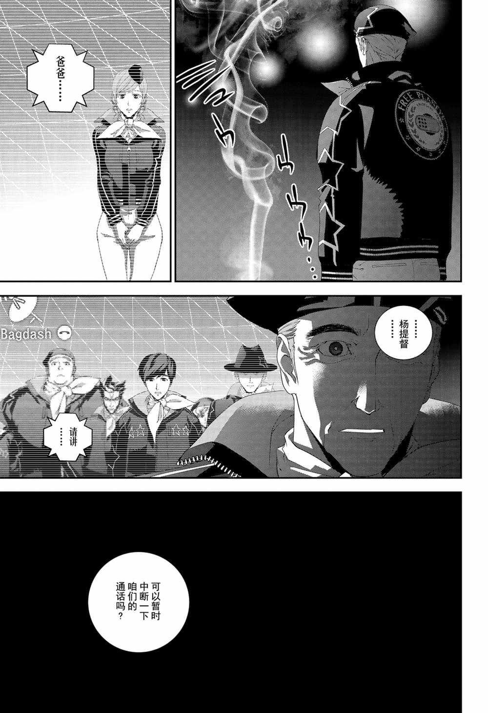 第135话 试看版