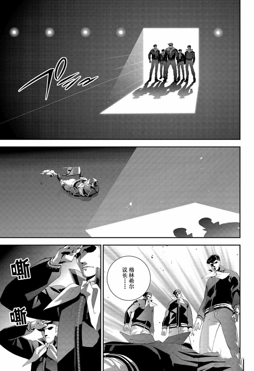 第136话 试看版