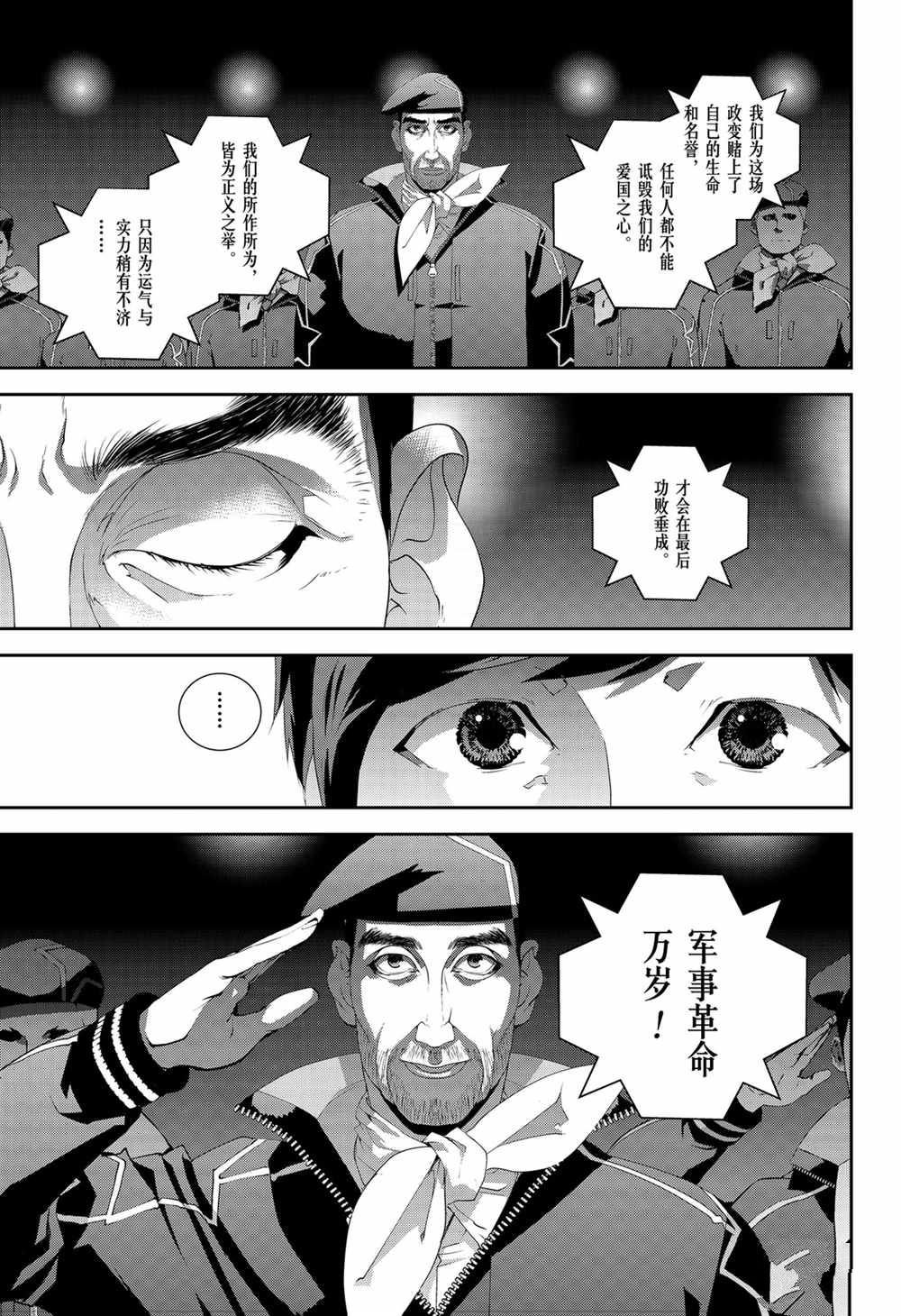 第136话 试看版