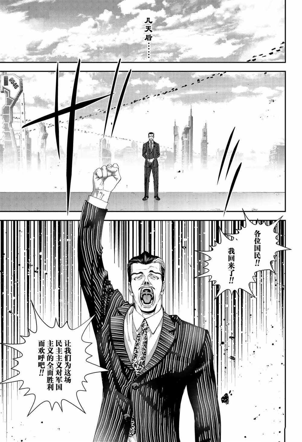 第136话 试看版