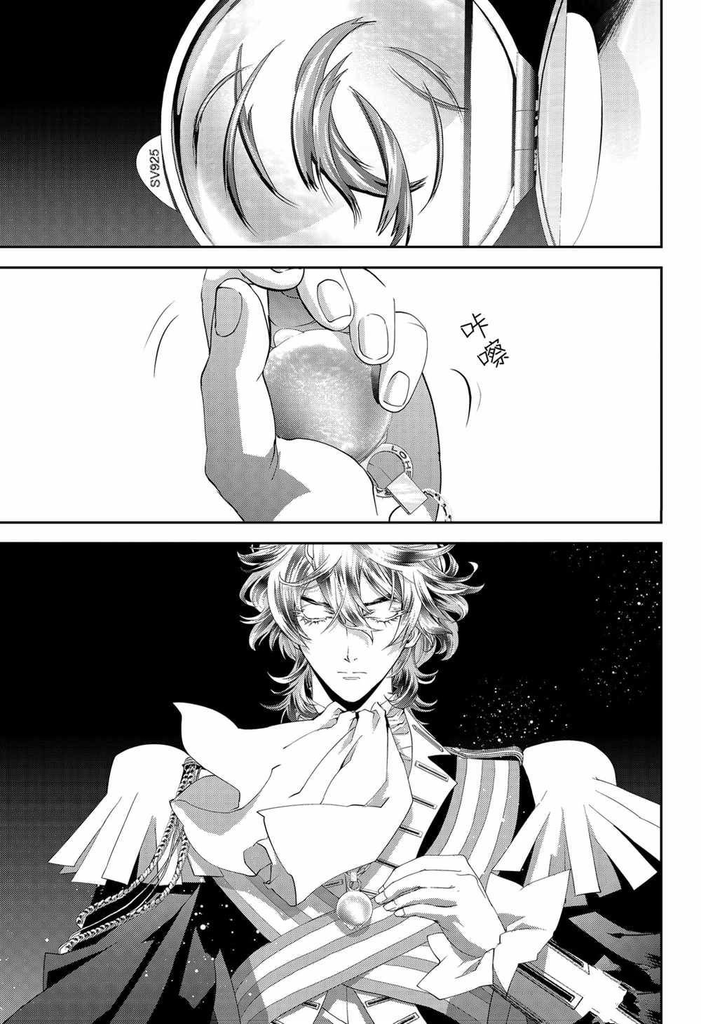 第137话 试看版