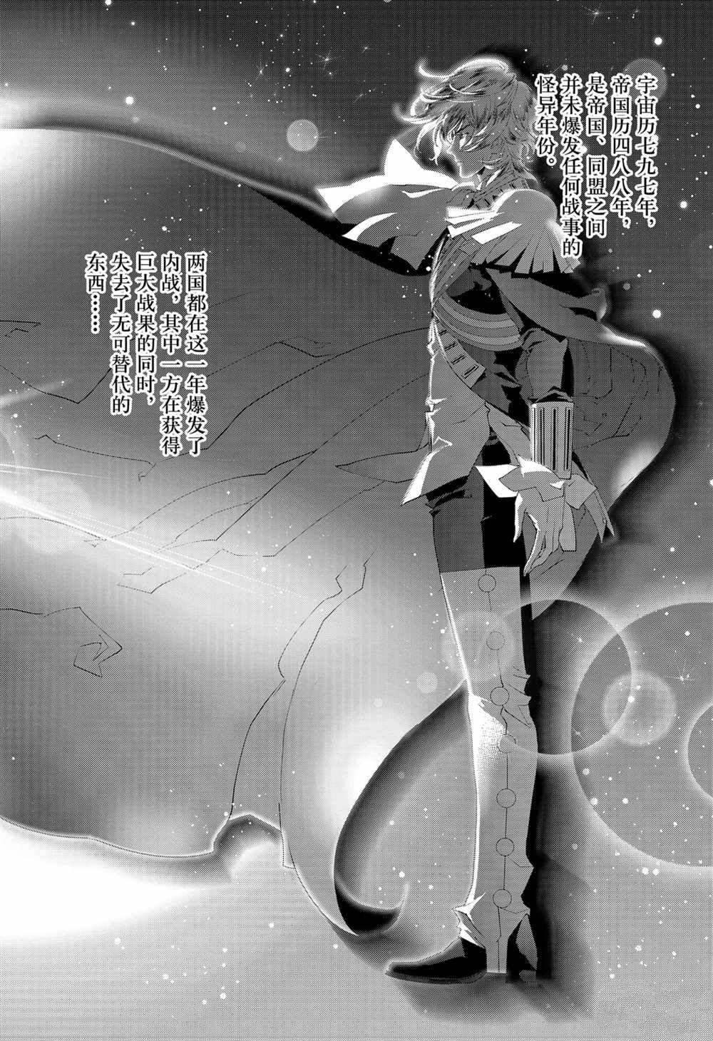 第137话 试看版