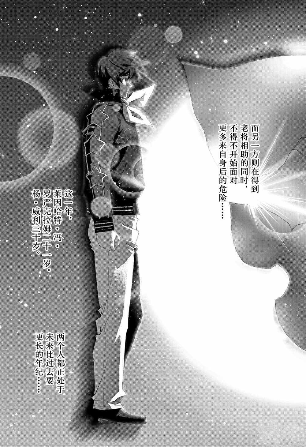 第137话 试看版
