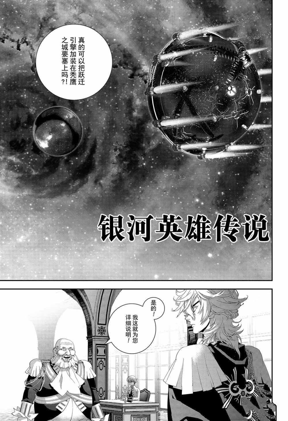 第139话 试看版