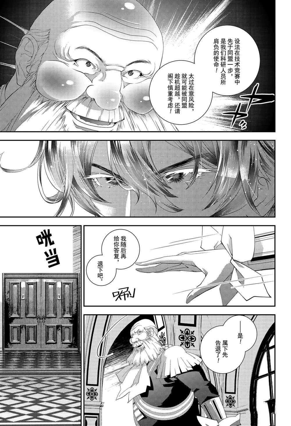 第139话 试看版