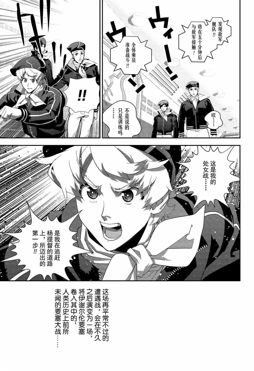 第139话 试看版