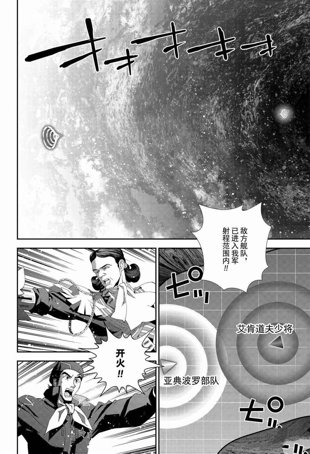 第140话 试看版