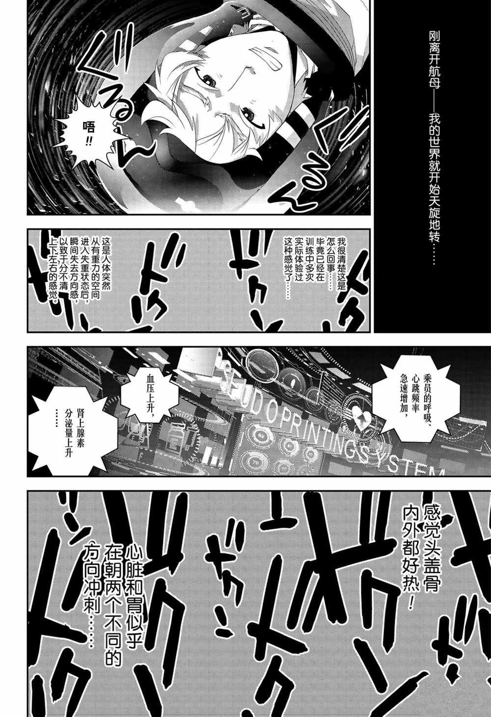 第140话 试看版