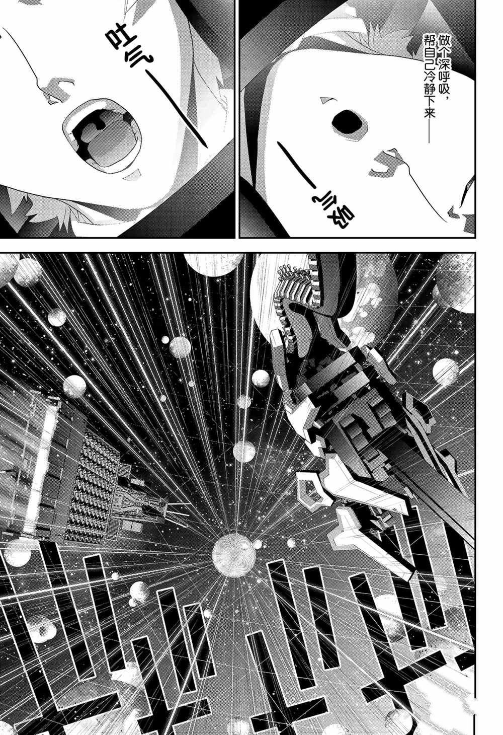 第140话 试看版