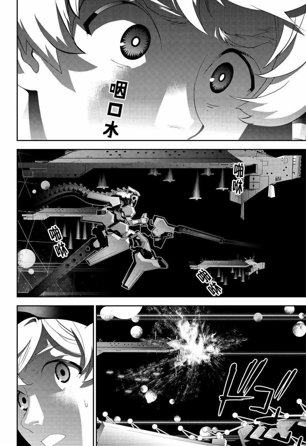 第140话 试看版