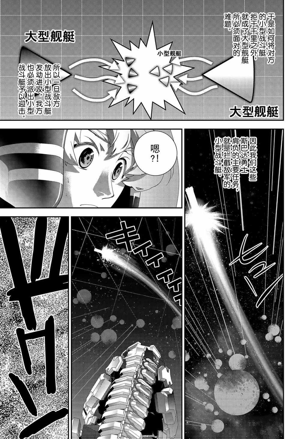 第140话 试看版