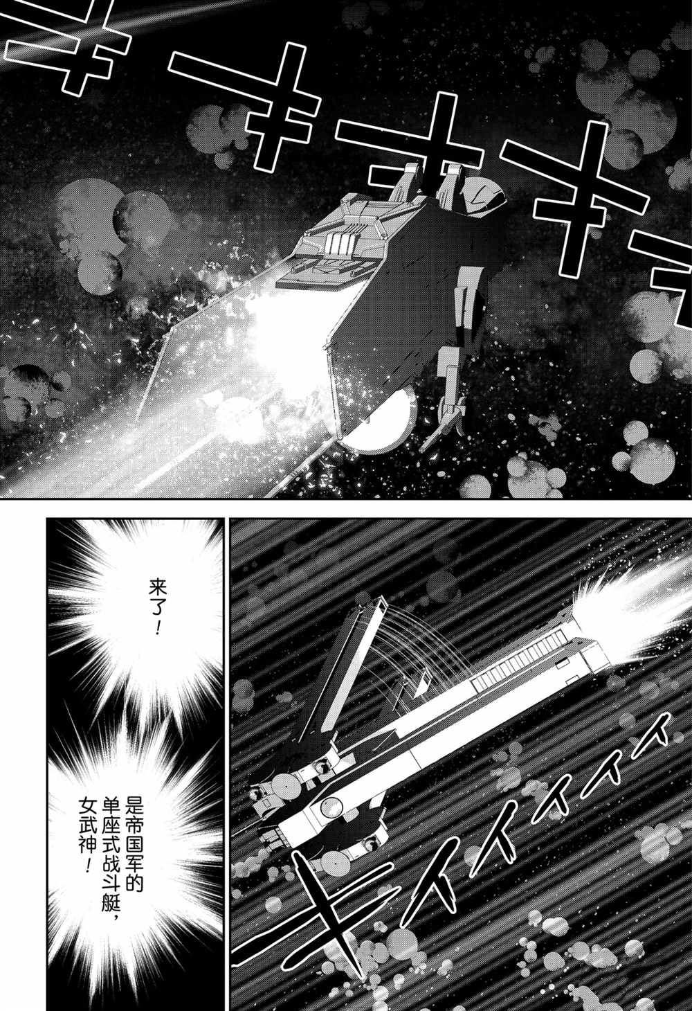 第140话 试看版