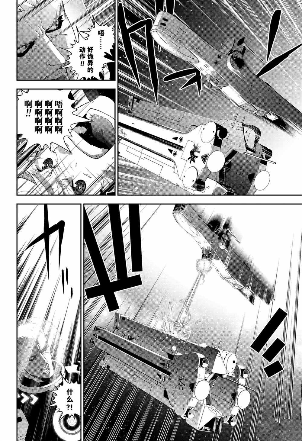 第140话 试看版