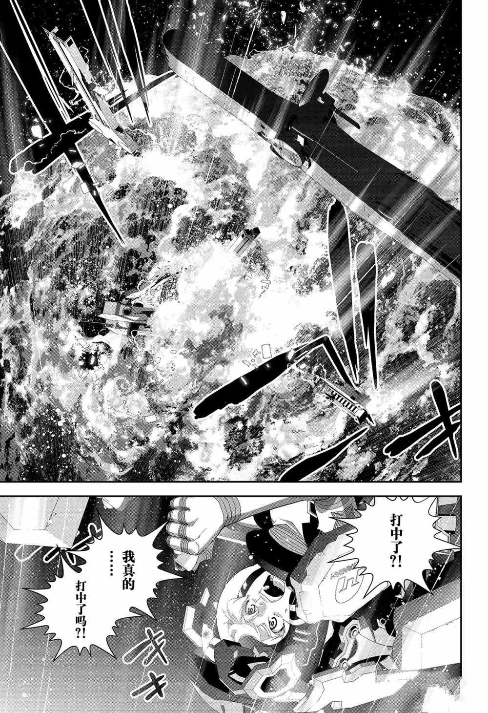 第140话 试看版