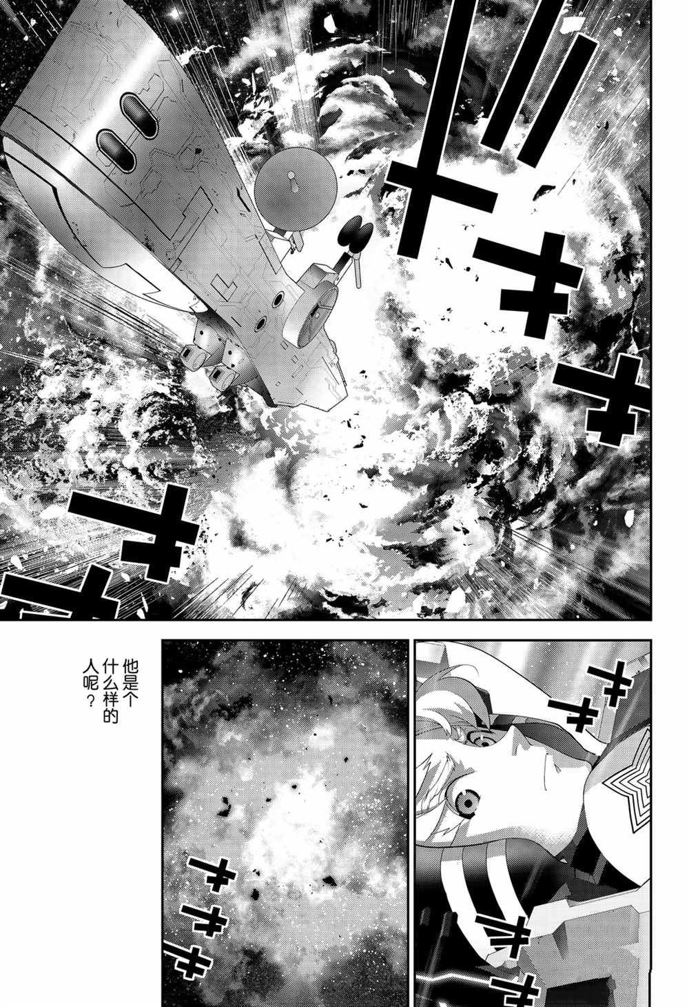 第141话 试看版