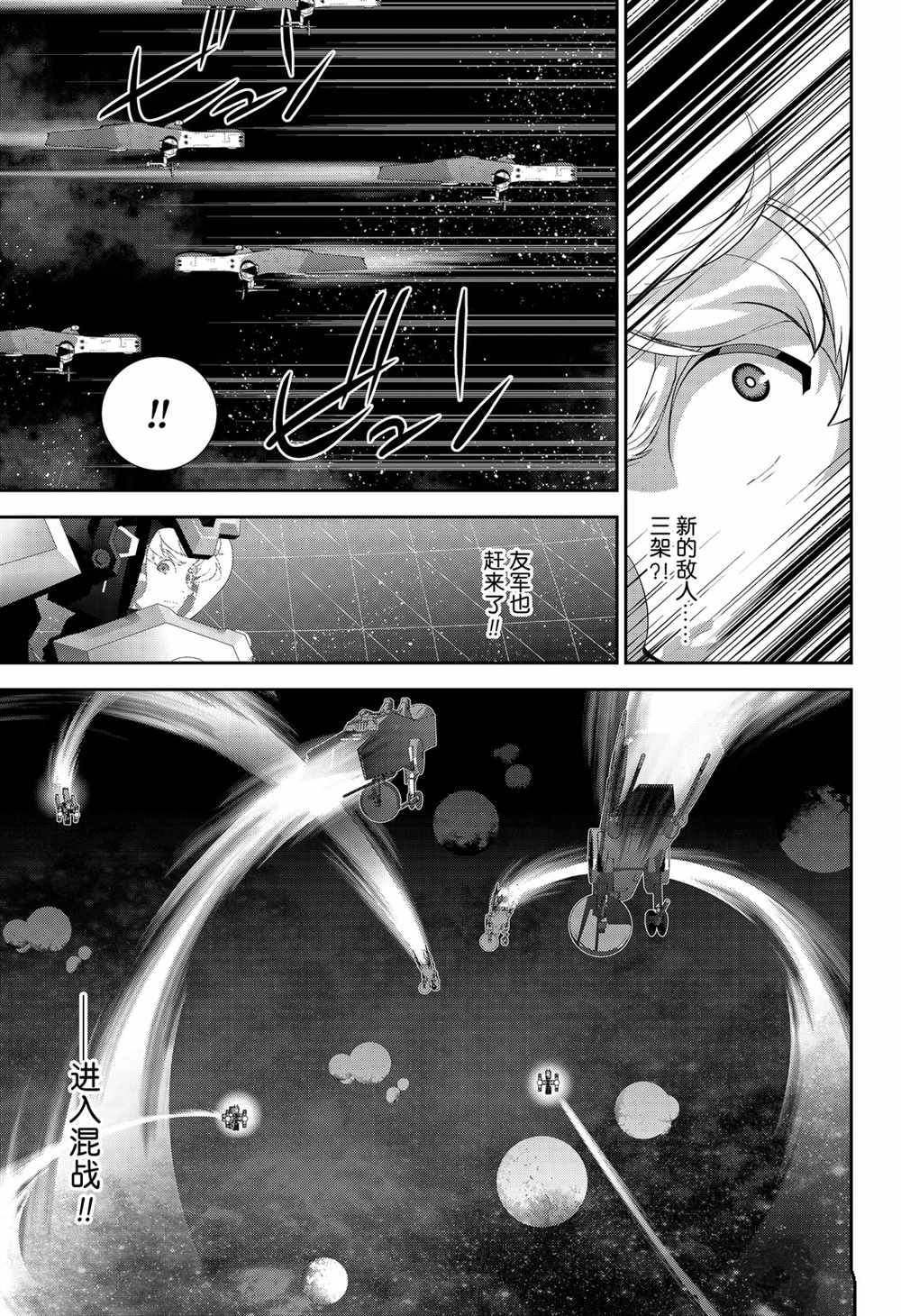 第141话 试看版