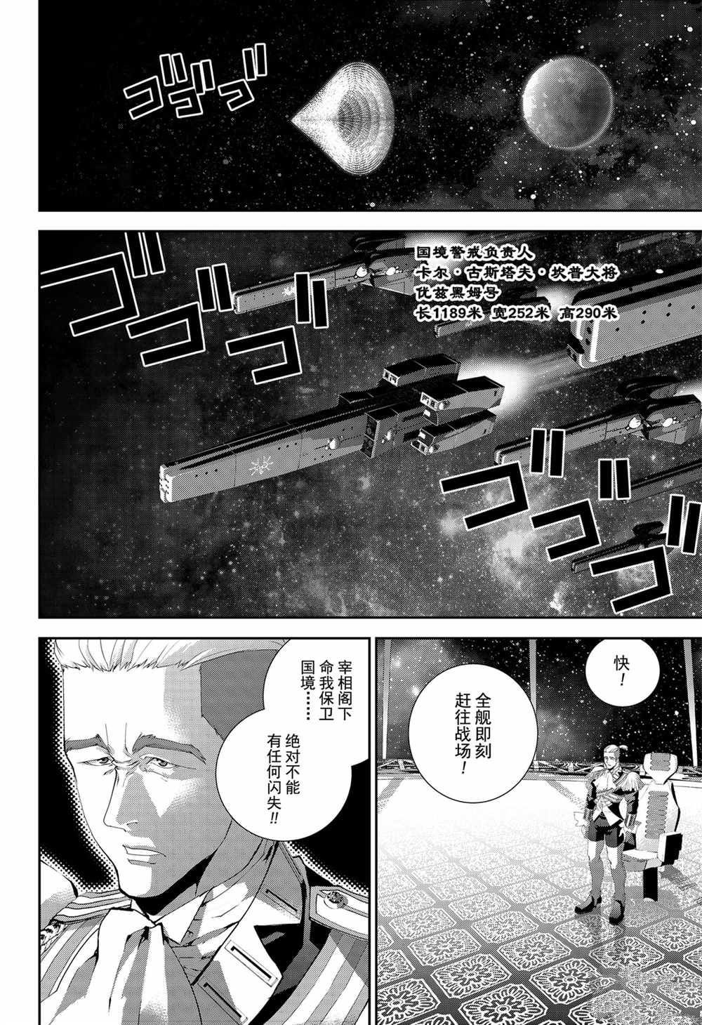 第141话 试看版