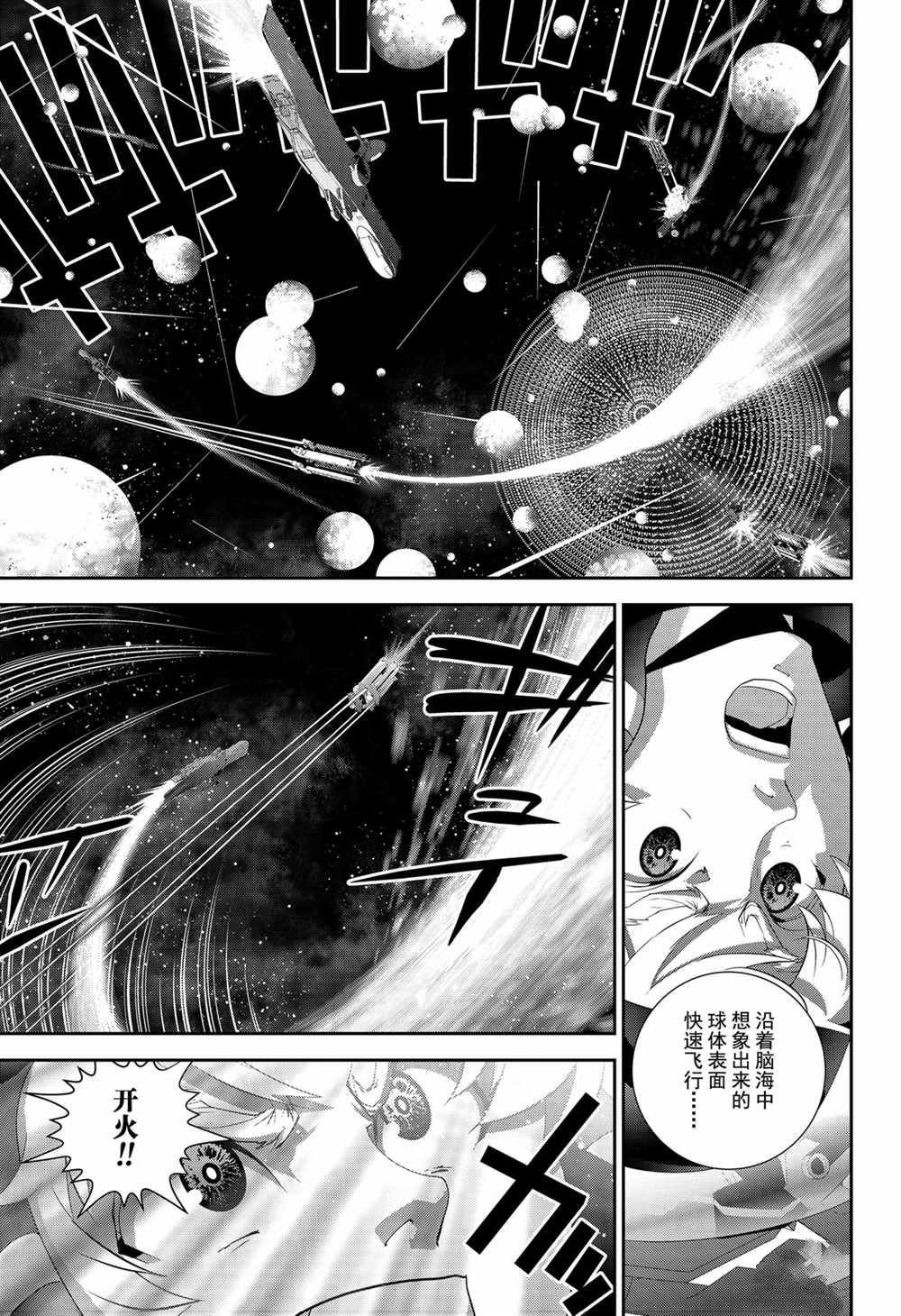 第141话 试看版