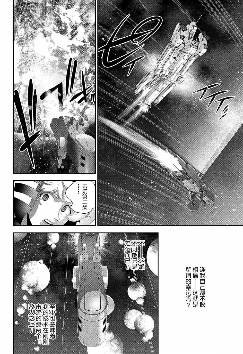 第141话 试看版