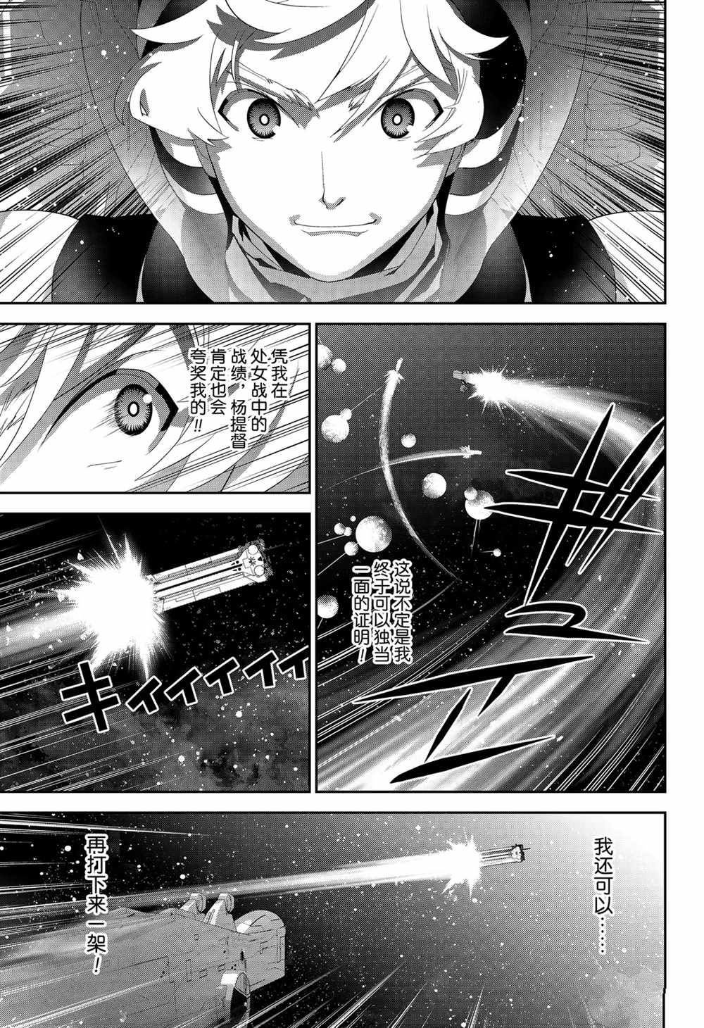 第141话 试看版