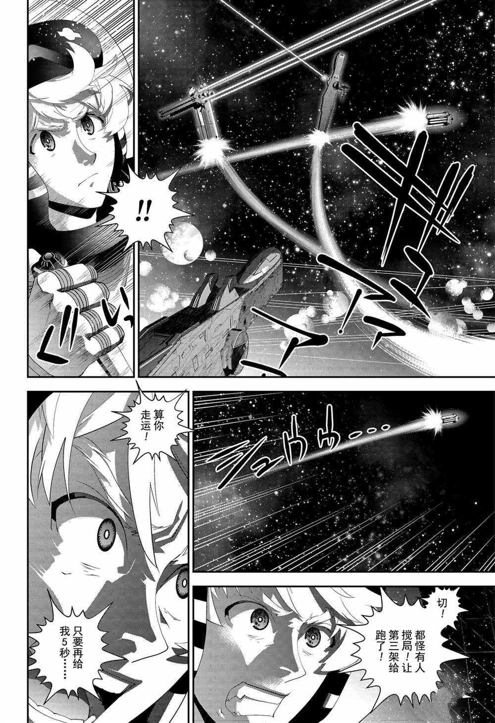第141话 试看版